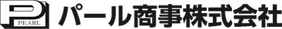 パール商事株式会社